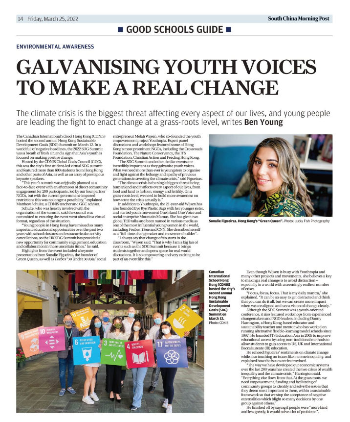 Newspaper Titled : Galvanizing Youth Voices to Make a Real Change